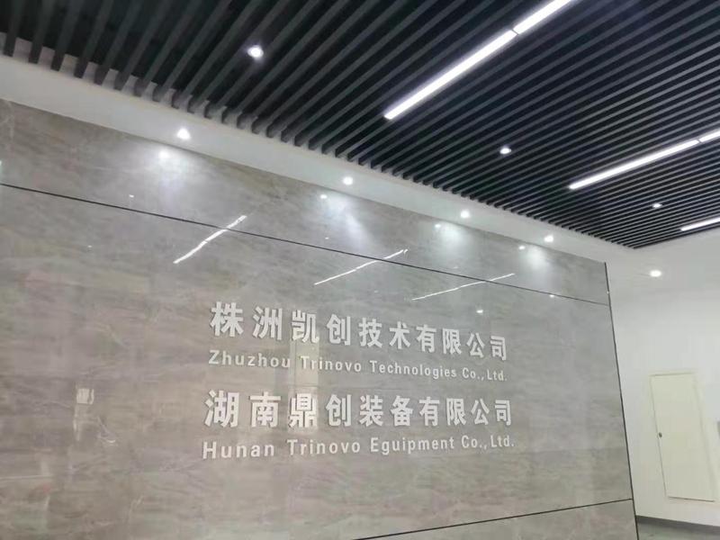 株洲凯创技术有限公司高压电缆终端实验室91黄瓜视频APP下载工程竣工