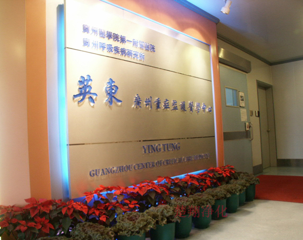 手术室91黄瓜视频APP下载工程