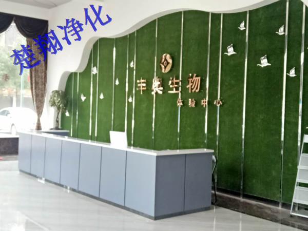 丰奥生物科技91黄瓜视频APP下载工程项目施工细节